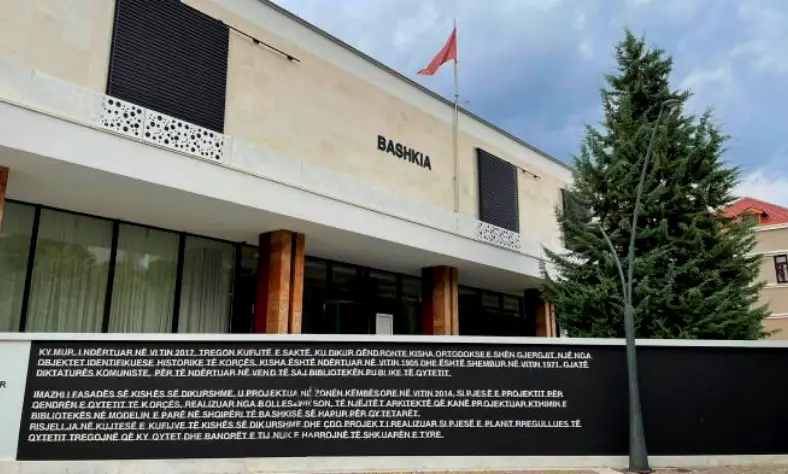 Bashkia Korçë